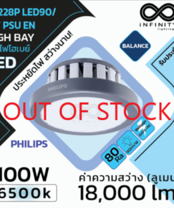 (สินค้ายกเลิกผลิต สอบถามตัวใกล้เคียงได้) BY228P LED90/CW PSU EN โคมไฮเบย์ PHILIPS 100W