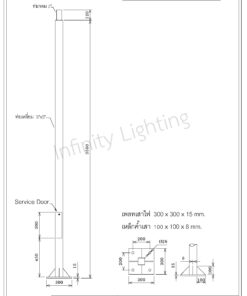 infinity lighting เสาไฟเหลี่ยม 3x3 นิ้ว สูง 3.5 เมตร ไม่มีกิ่ง