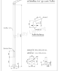 infinity lighting เสาไฟเหลี่ยม 4x4 นิ้ว สูง 6 เมตร กิ่งเดี่ยว