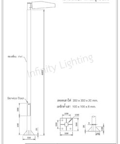 infinity lighting เสาไฟเหลี่ยม 4x4 นิ้ว สูง 6 เมตร ยึดโคมชูบ็อกซ์ 1 โคม