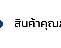 BALANCE SERIES สินค้าคุณภาพ