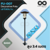 IN/FU-007 เสาไฟสนาม 3.4 เมตร BASIC Series ( decorative pole 3.4 meters ) Artboard 1 3 100x100