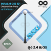 IN/ALM-121 12″ เสาไฟสนาม 2.4 เมตร BASIC Series ( decorative pole 2.4 meters ) Artboard 1 1 100x100