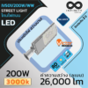 IVS01/200W/WW – โคมถนน แอลอีดี VICTOR Balance LED Street Light 3000K Artboard 30 Copy 1 100x100